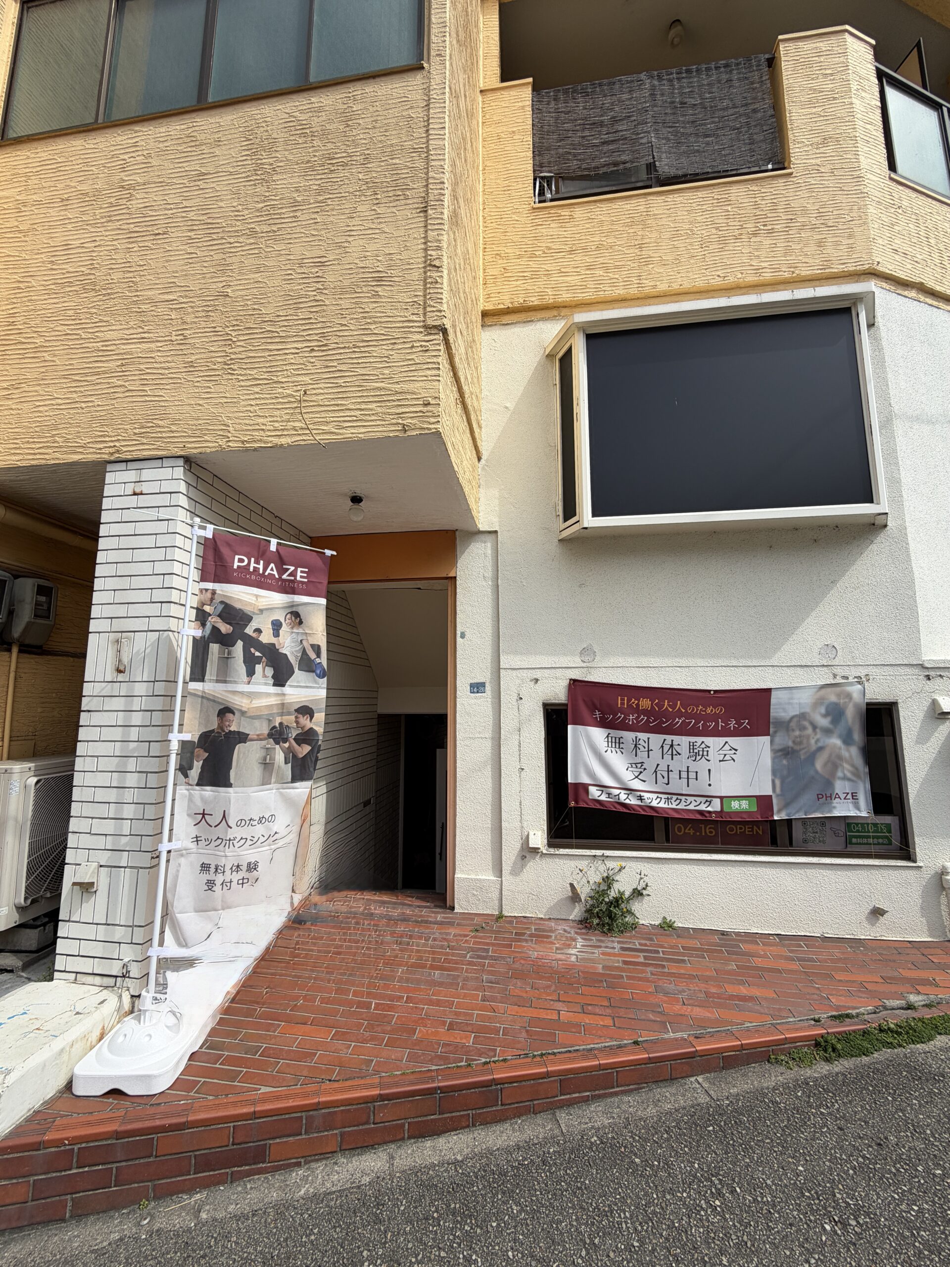 清潔なスタジオ